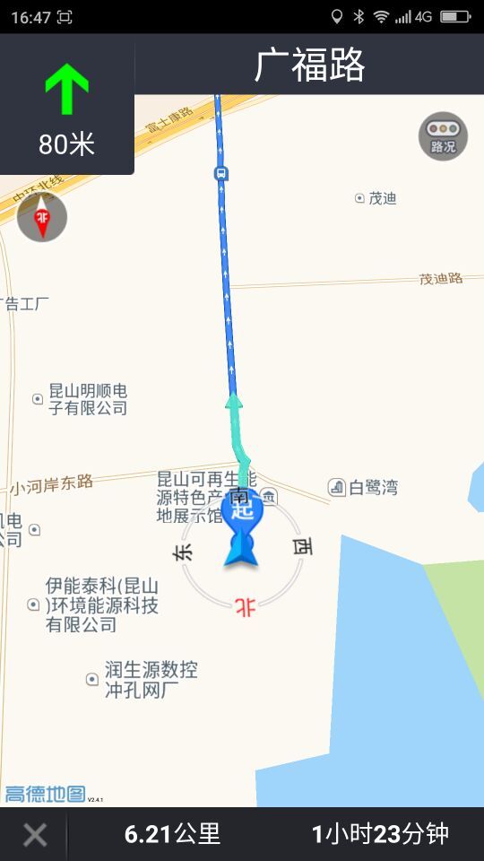 公测指南截图4