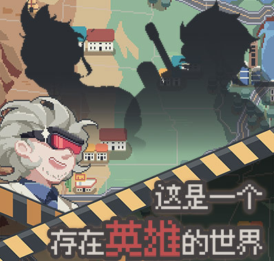 《丧尸派对》Party GO!!!