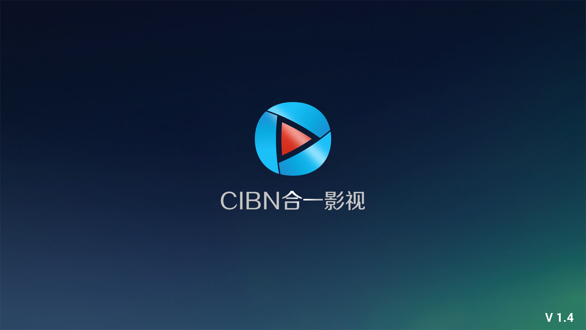 CIBN合一影视截图1