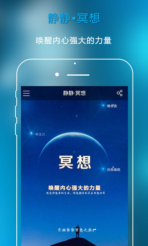 静静截图4