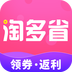 淘多省好不好用