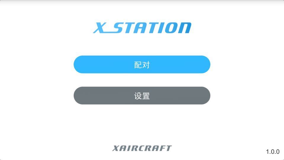 X Station截图1