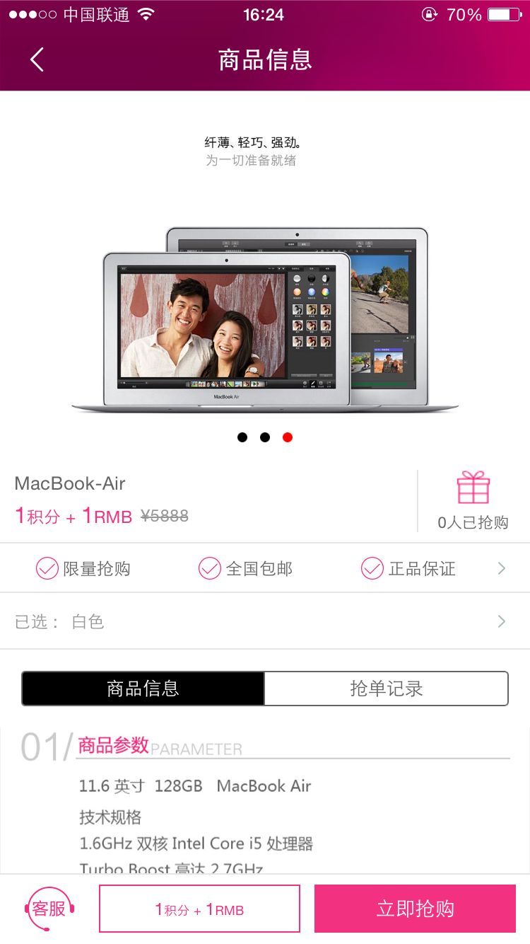 想De美V1.5.0截图1