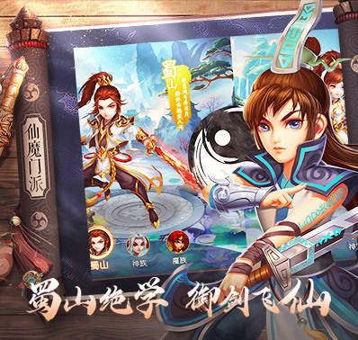 《影剑之幻》姻缘系统