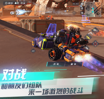 无尽想象组合上百种模块,创造独一无二的战斗机械