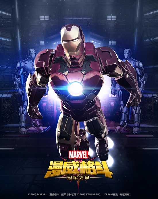 我是钢铁侠 《漫威格斗》里最拉风的超级英雄