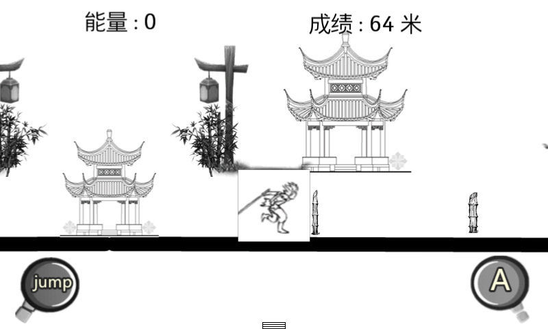 涂鸦悟空跑酷截图3