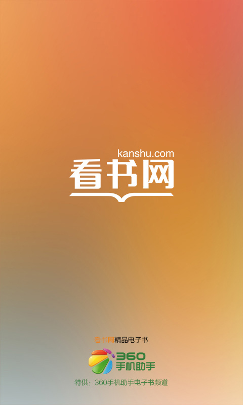 薄情前夫太凶猛截图2