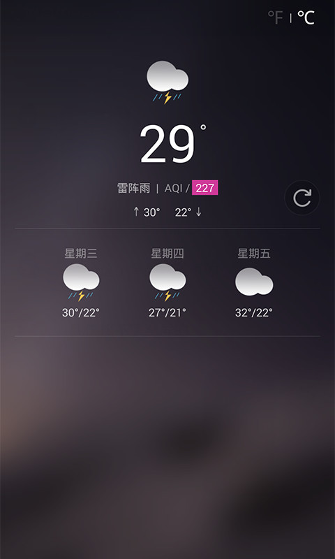 最美iOS8主题锁屏截图5