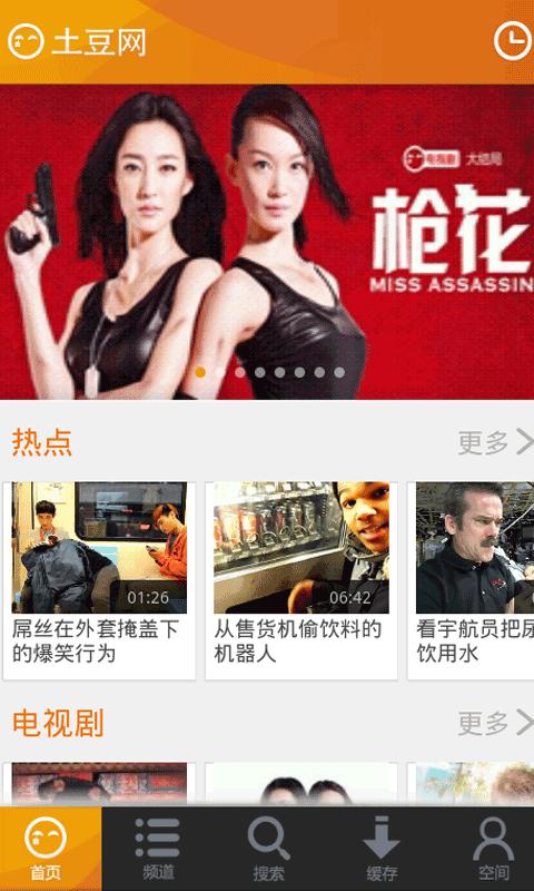 手机视频播放器哪个最好?支持离线观看的、更