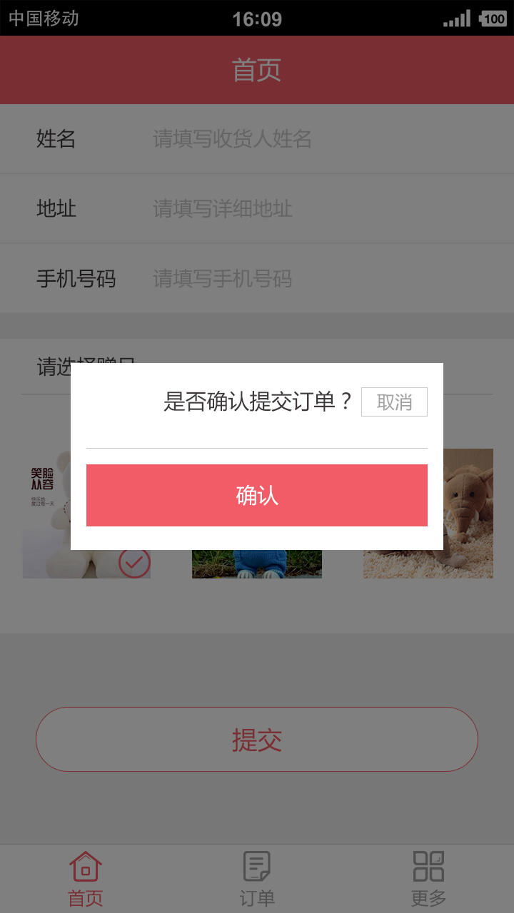 琳小闹微赚截图5