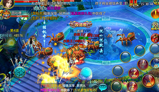 手机游戏大型游戏rpg t0150581cdaa13dcd1c.png