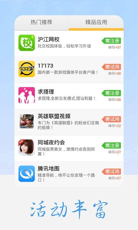 51点金截图2