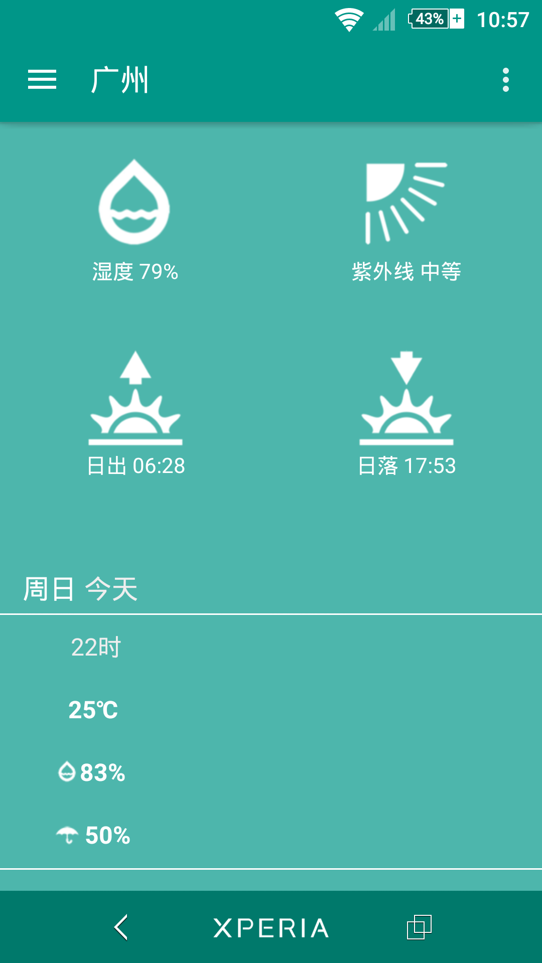 Color天气截图5