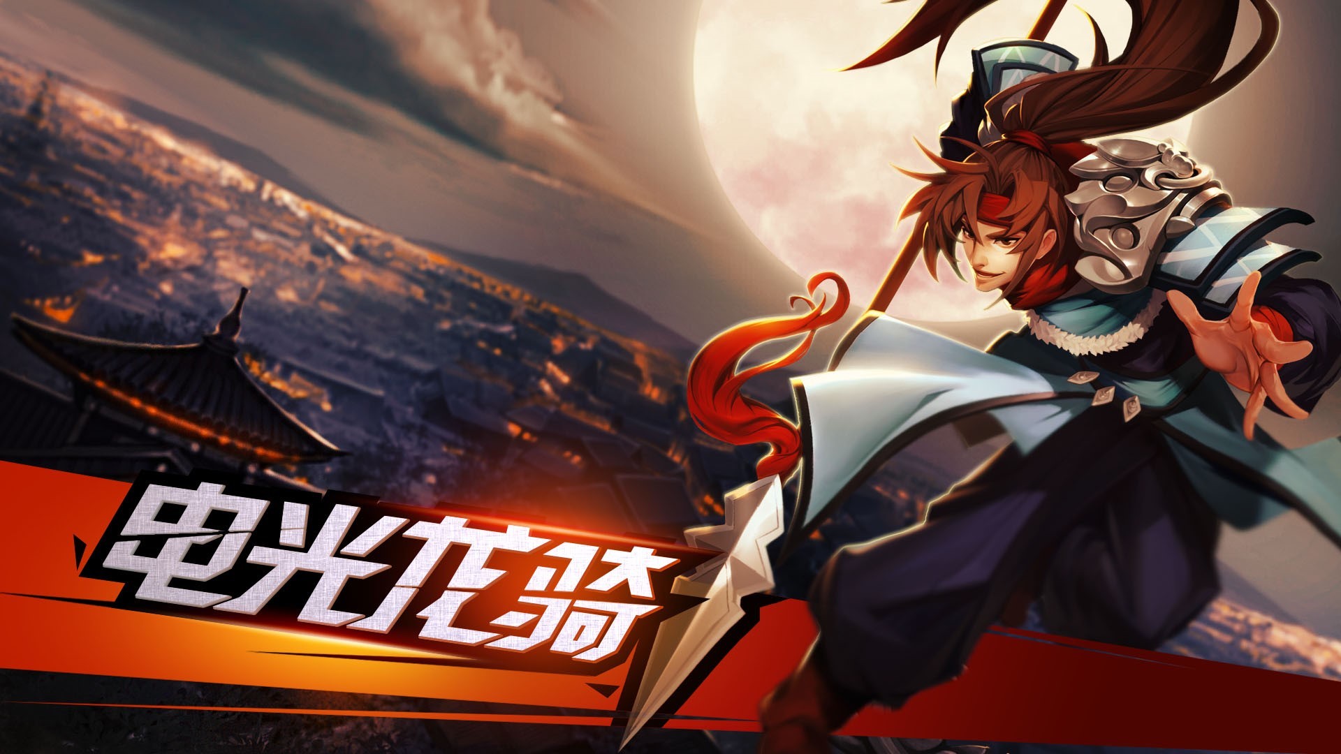 街机三国游戏攻略_360游戏大厅