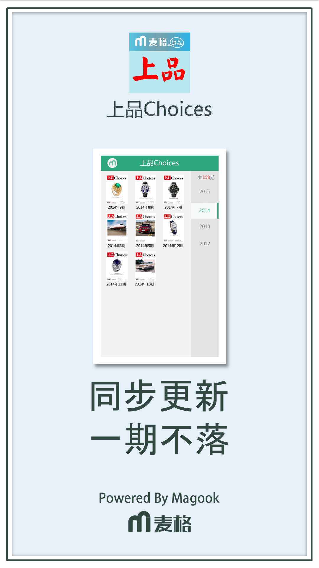 现代生活用品截图2