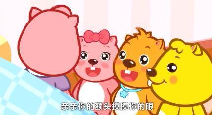 妈妈我要亲亲你简谱_妈妈我要亲亲你