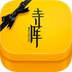 寺库奢侈品
