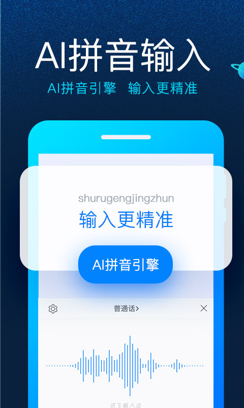 AI带你飞,ai带你飞有限公司