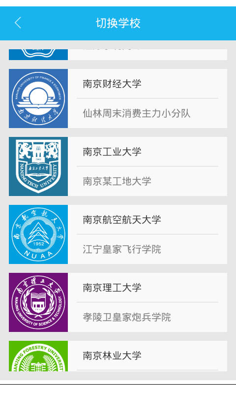 i校园官网免费下载_i校园攻略,360手机游戏