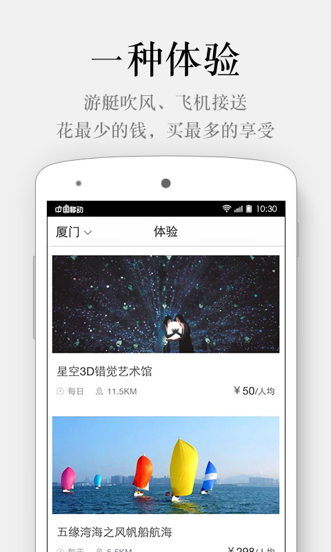 一种截图4