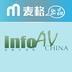 信息化视听InfoAV China