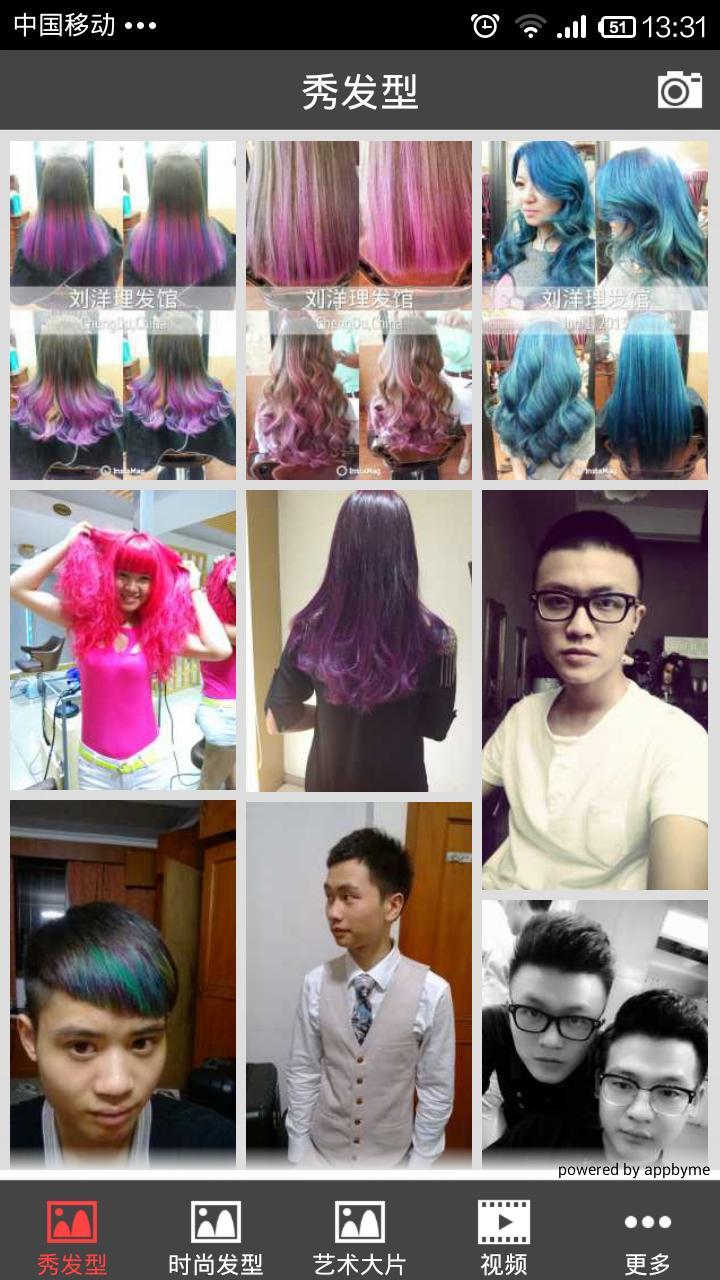 发型秀_360手机助手