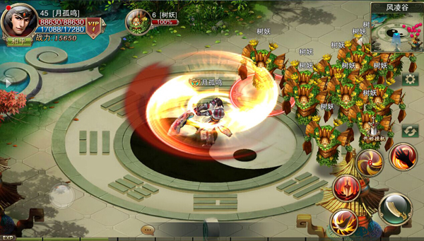 万剑诛仙官网_手游_攻略_《万剑诛仙》挂机系