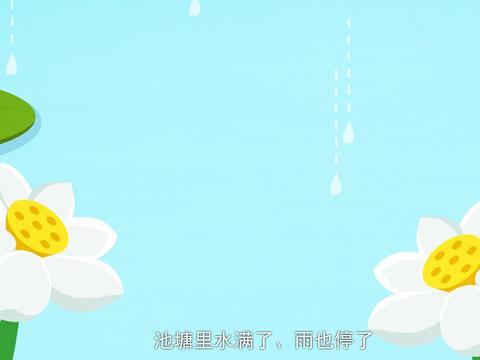 抓泥鳅 儿歌乐谱-捉泥鳅