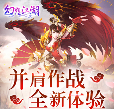 《幻想江湖》金银岛实战攻略