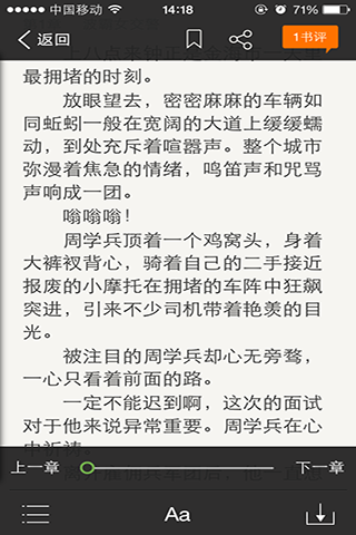 鬼泣之左手的悲鸣截图5