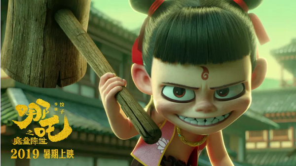 《诺亚传说》我命由我！看哪吒重新定义燃！