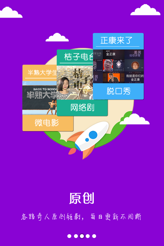 天府TV截图3