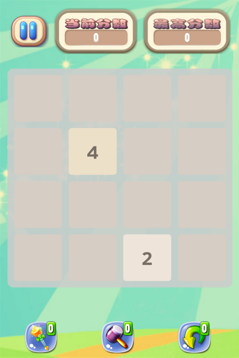 美女2048截图4