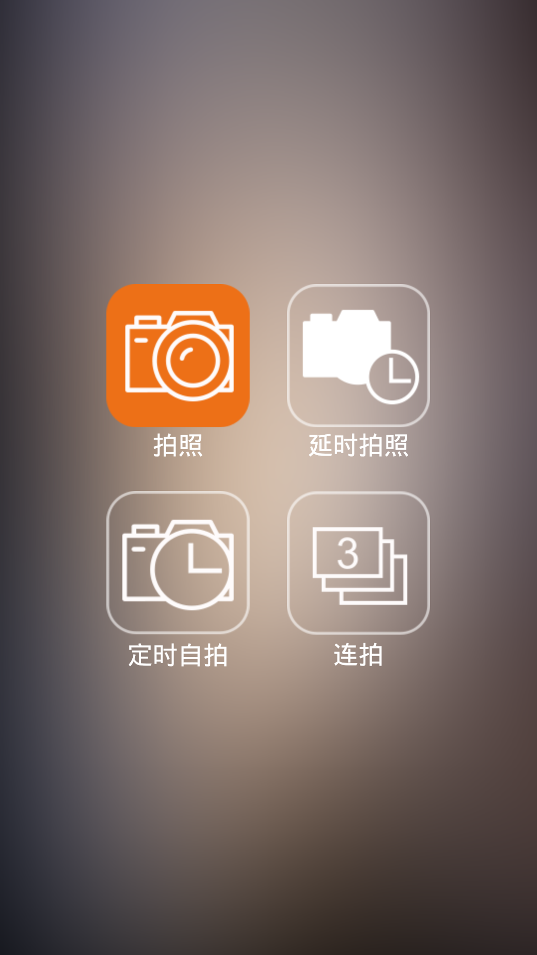 ThiEYE截图2