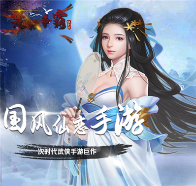 《楚汉争霸OL手游》新手引导FAQ