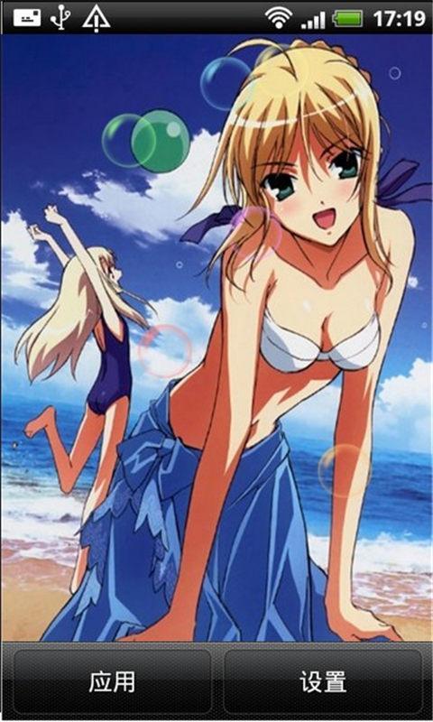 动漫大眼<em>靓妹</em>子<em>动态</em>壁纸_360手机助手