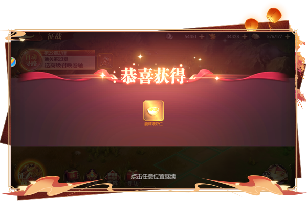 《远征三国》体力怎么获得 游戏体力获取方式盘点