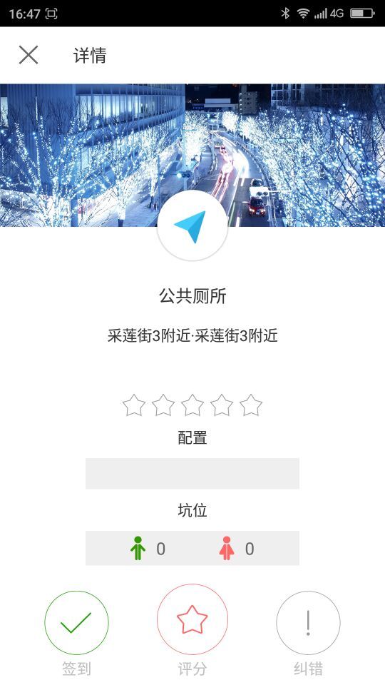 公测指南截图5