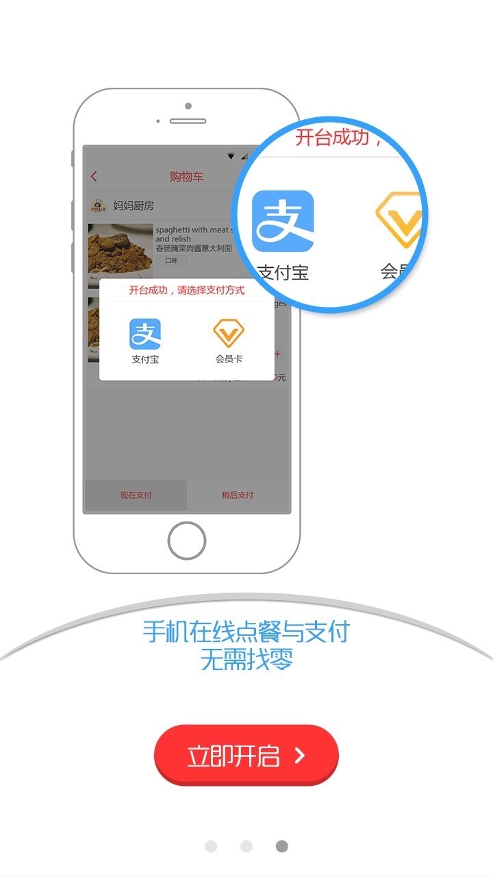 INKE截图4