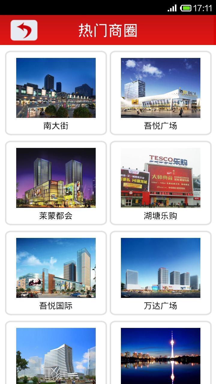 椰米西路截图2