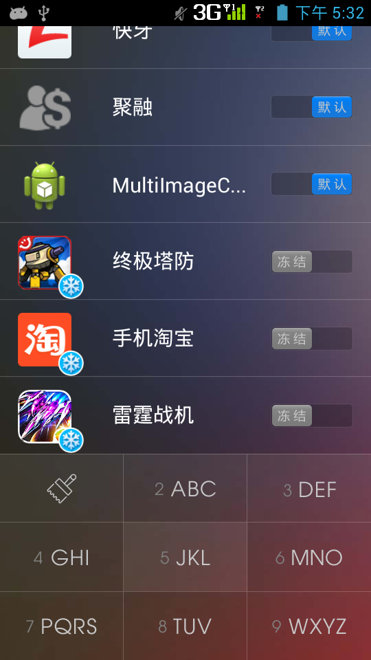 T9Apps截图4