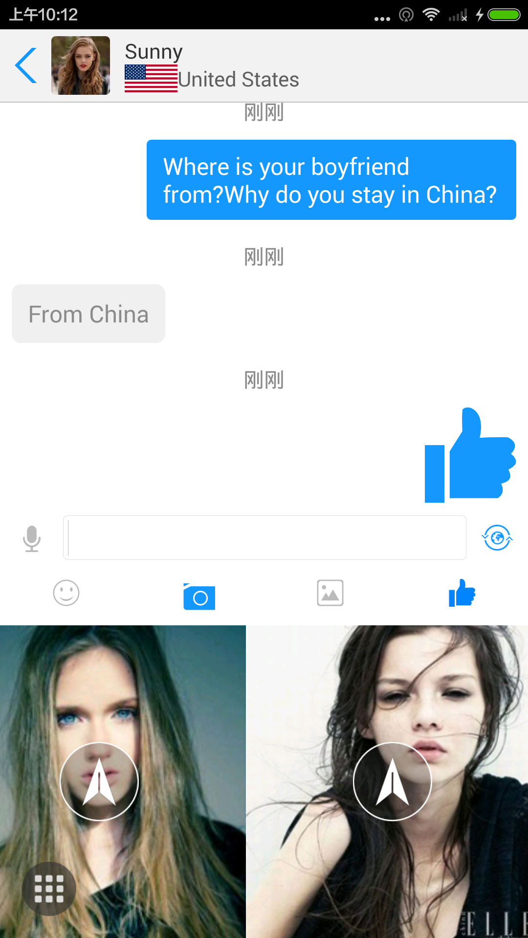 Speak+截图4