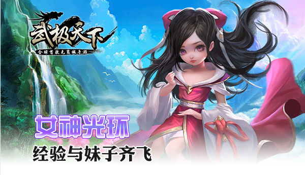 备战1.12不删档 首款无商城手游经验获取新途