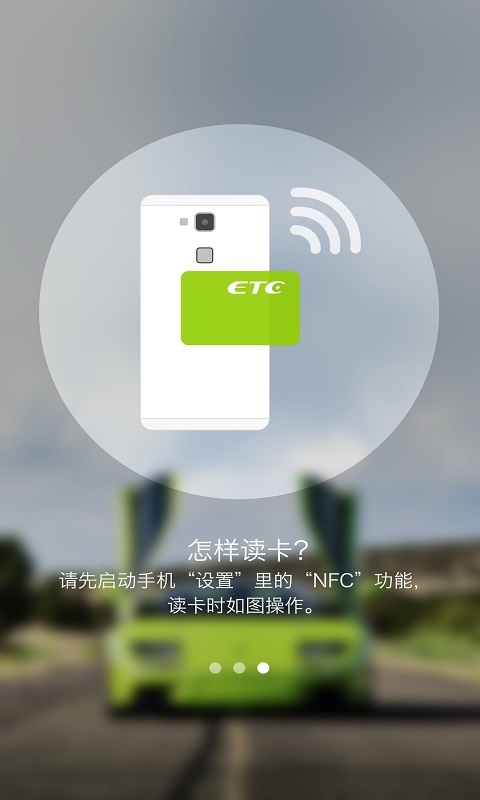 乐速通截图5