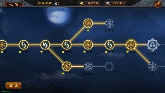 《侠客行》突破职业新体验 变身 心法大作战!