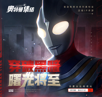 奥特卡片介绍
