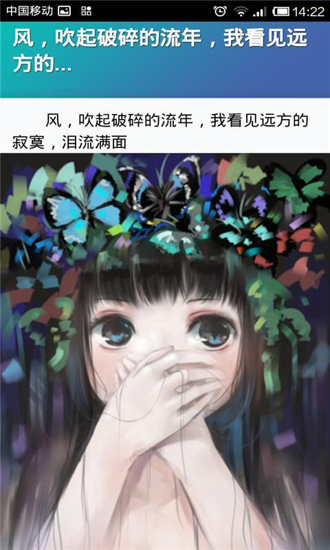 手绘插画截图2