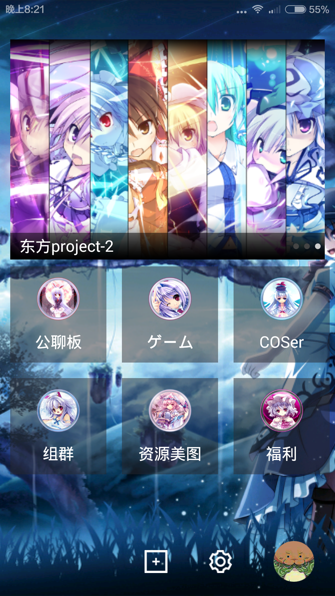 东方Project截图1