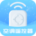全能遥控器